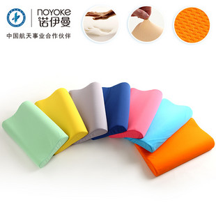 诺伊曼泰普诺系列散压枕/多彩散压枕 护颈椎保健枕记忆枕头