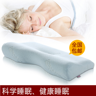 睡眠易蝶形枕 保健枕头 太空记忆枕 颈椎枕 护颈健康枕